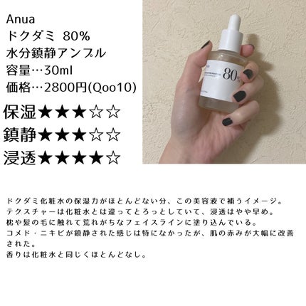 薬用しみ対策 美白化粧水 しっとりタイプ/メラノCC/化粧水を使ったクチコミ(7枚目)