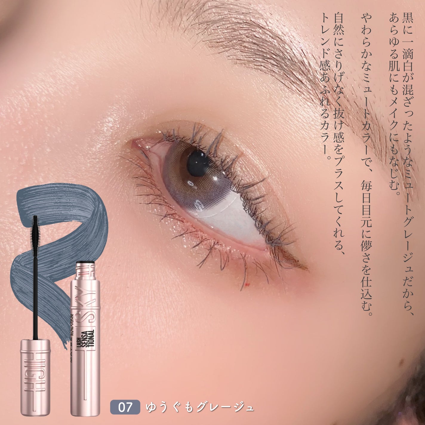 スカイハイ/MAYBELLINE NEW YORK/マスカラを使ったクチコミ(6枚目)