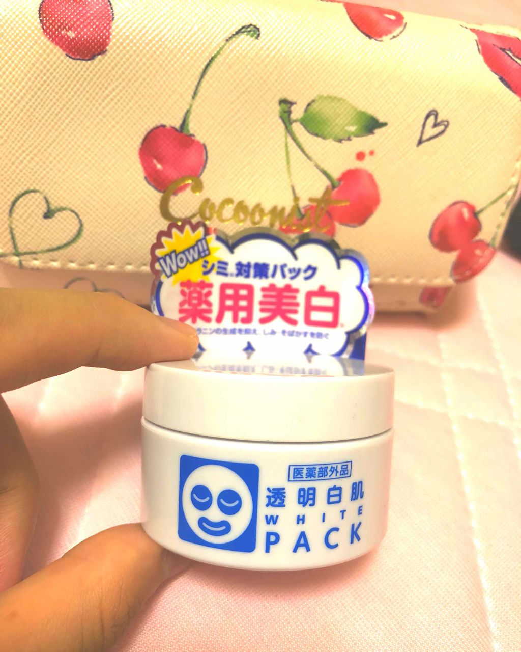 薬用ホワイトパックN/透明白肌/洗い流すパック・マスクを使ったクチコミ(1枚目)