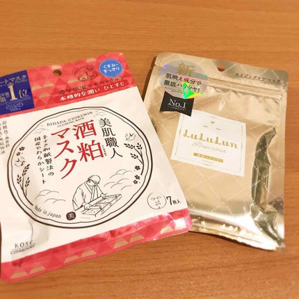 ルルルンワンナイト レスキュー保湿(旧品)/ルルルン/シートマスク・パックを使ったクチコミ(2枚目)