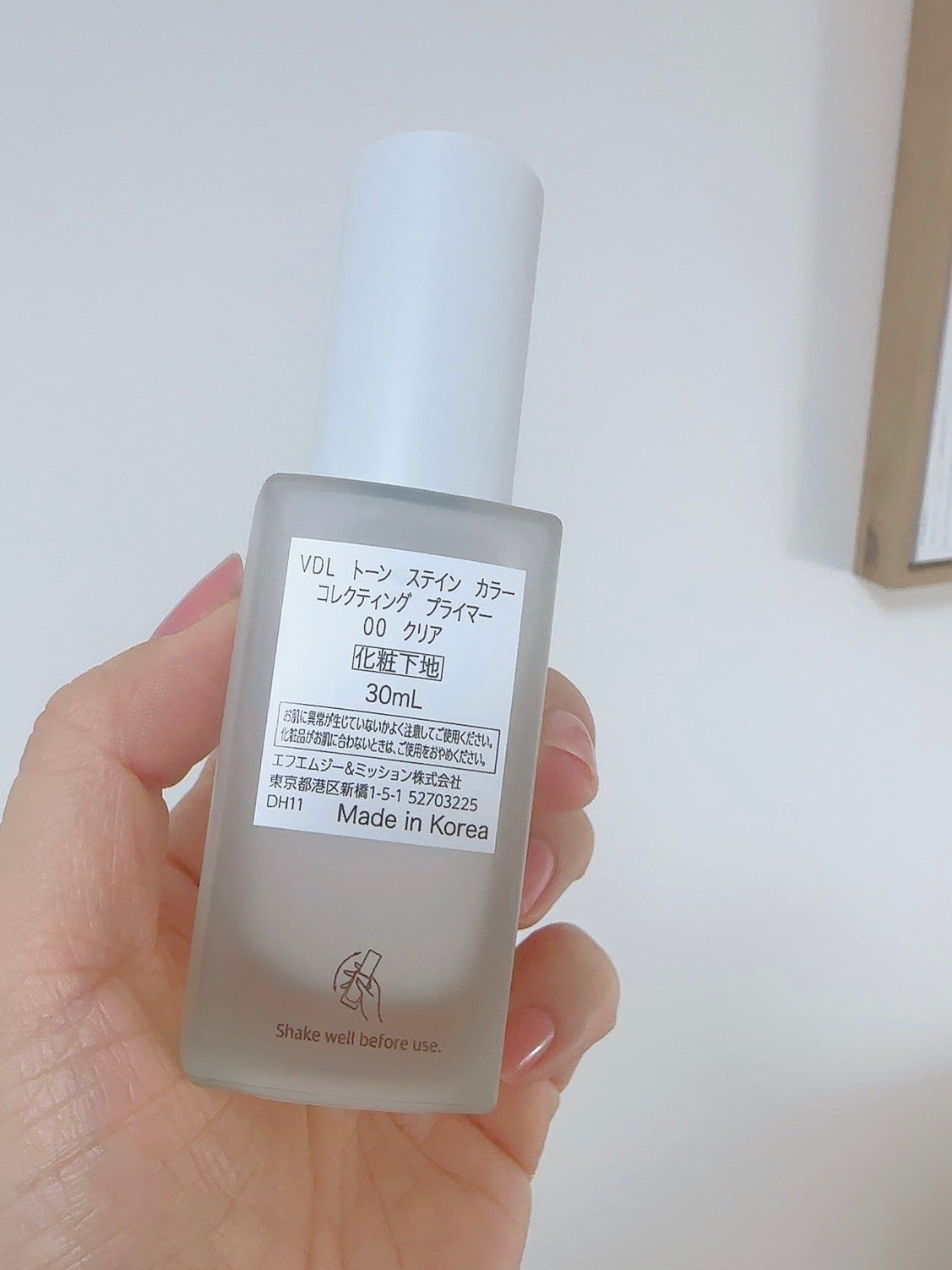 トーンステインカラーコレクティングプライマー/VDL/化粧下地を使ったクチコミ(5枚目)