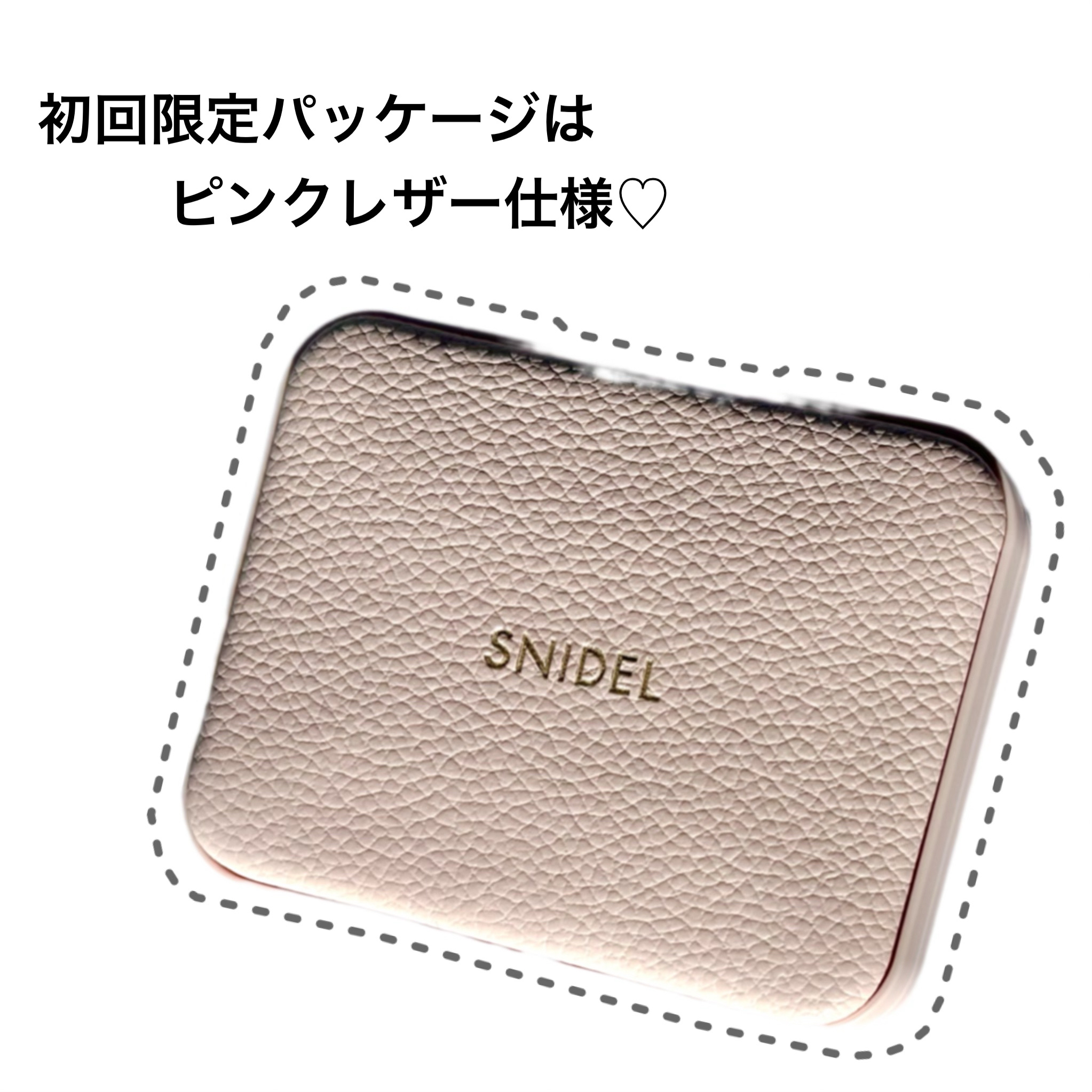アイデザイナー n/SNIDEL BEAUTY/アイシャドウパレットを使ったクチコミ（3枚目）