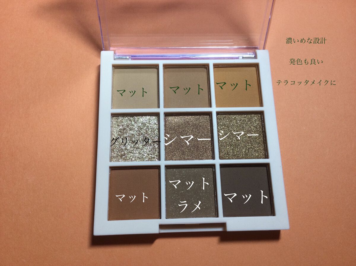 アイシャドウパレット/Kirei&co./アイシャドウパレットを使ったクチコミ（3枚目）