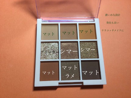 アイシャドウパレット/Kirei&co./アイシャドウパレットを使ったクチコミ(3枚目)