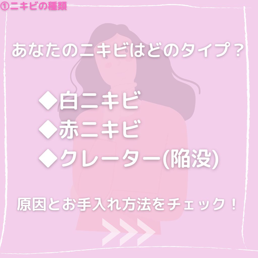 ビジャ シカバーム EX/innisfree/フェイスバームを使ったクチコミ(2枚目)