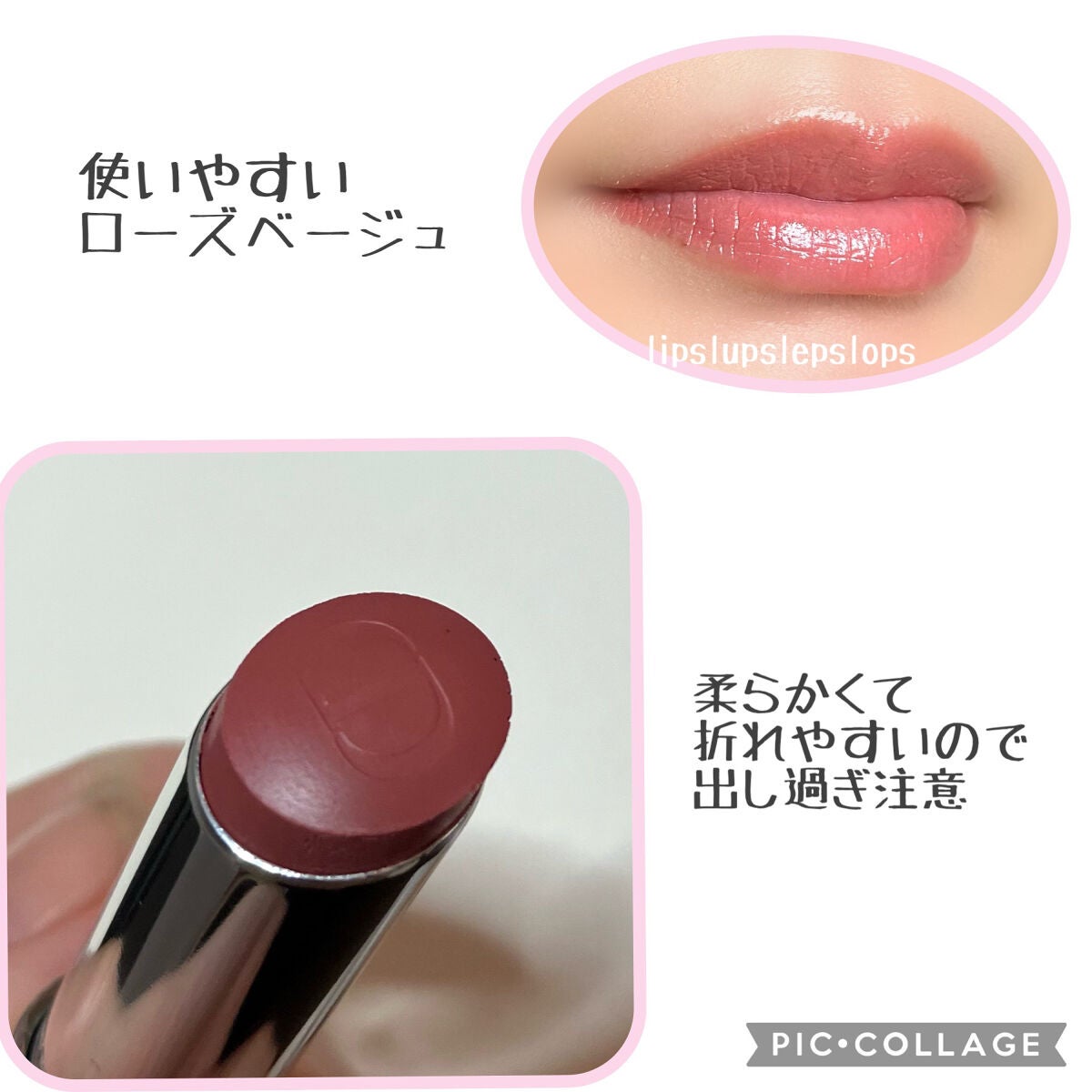 ディオール アディクト リップスティック/Dior/口紅を使ったクチコミ(2枚目)
