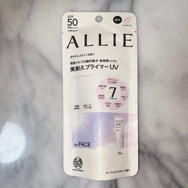 ALLIE様のプロモーションに参加中🎀
アリィー 美耐久プライマーUV

2024年2月10日に新発売された商品です。

︎︎︎︎︎︎☑︎ 日中の7悩みにアプローチしてくれるそう！

・日やけによるシミ