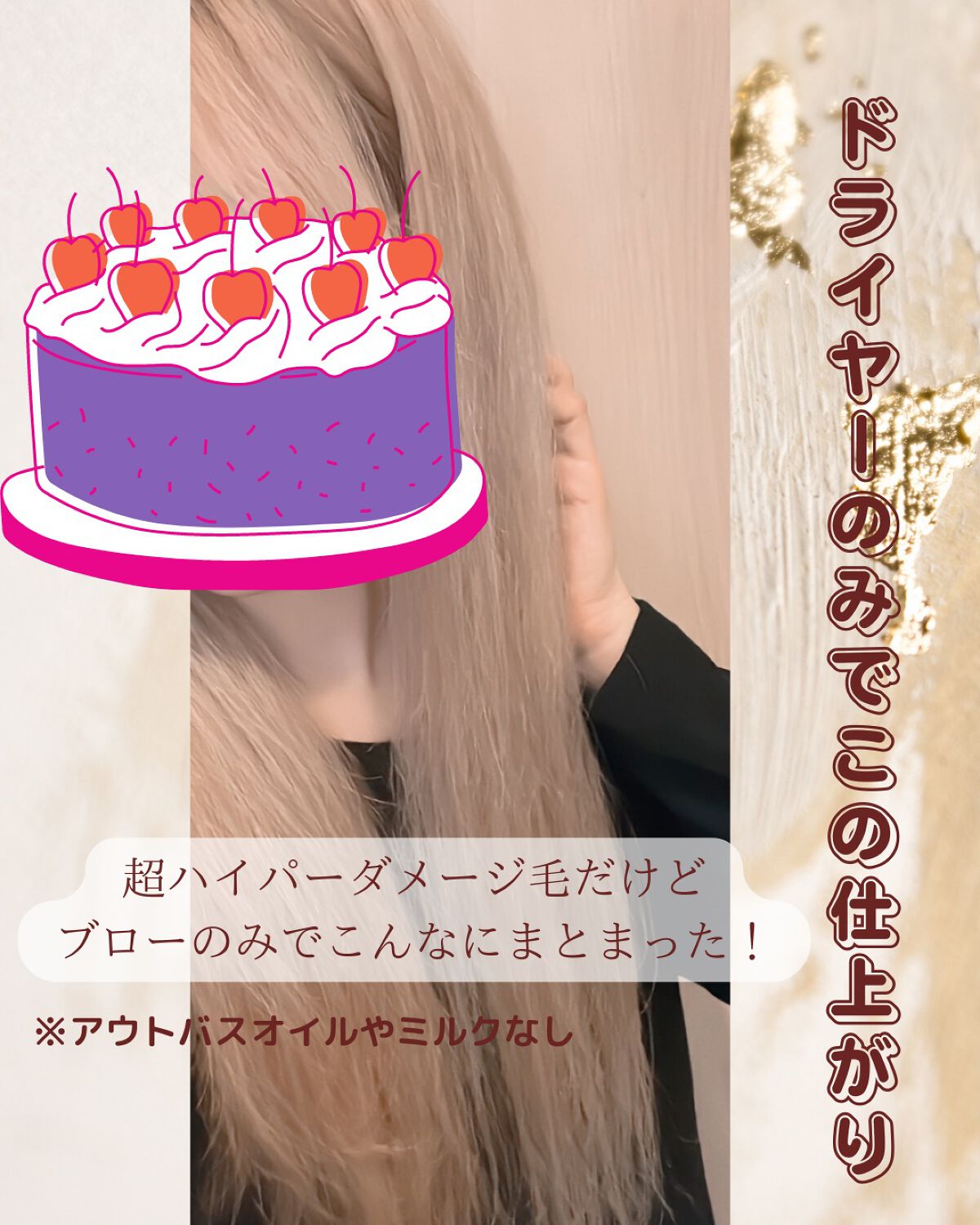 ポノノシャンプー/トリートメント/Pono/サロンシャンプーを使ったクチコミ(5枚目)