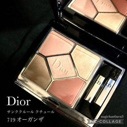 【旧】サンク クルール クチュール/Dior/アイシャドウパレットを使ったクチコミ(1枚目)