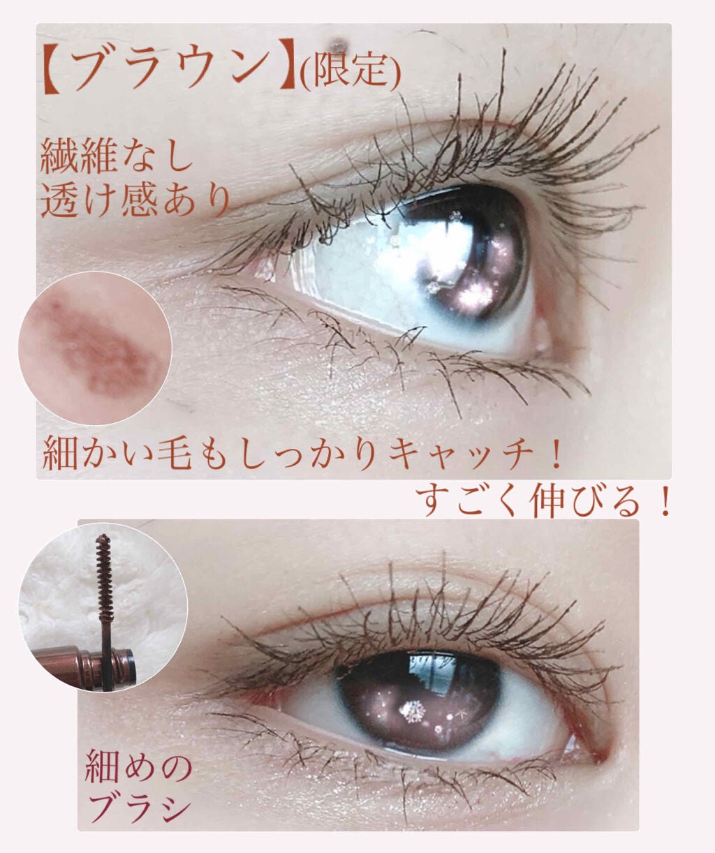 クイックラッシュカーラーセパレート/キャンメイク/マスカラを使ったクチコミ(3枚目)