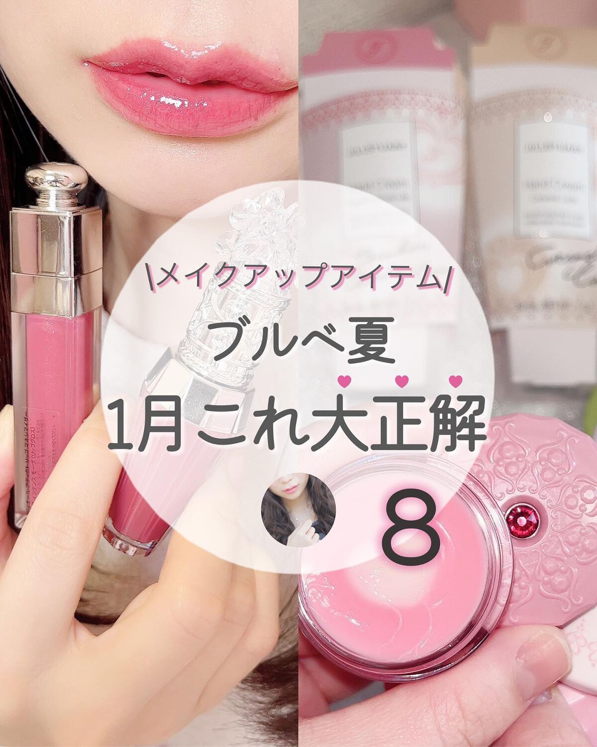 エテュセ ポアレスプライマー/ettusais/化粧下地を使ったクチコミ(1枚目)