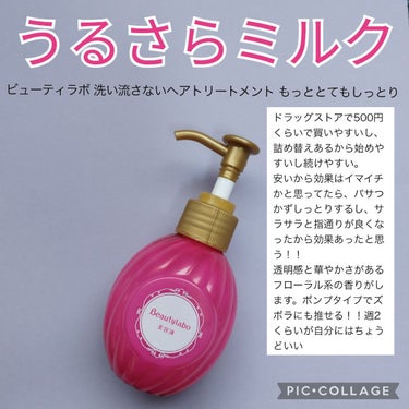 ザ・オリジナル ミニ/TANGLE TEEZER/ヘアブラシを使ったクチコミ（2枚目）