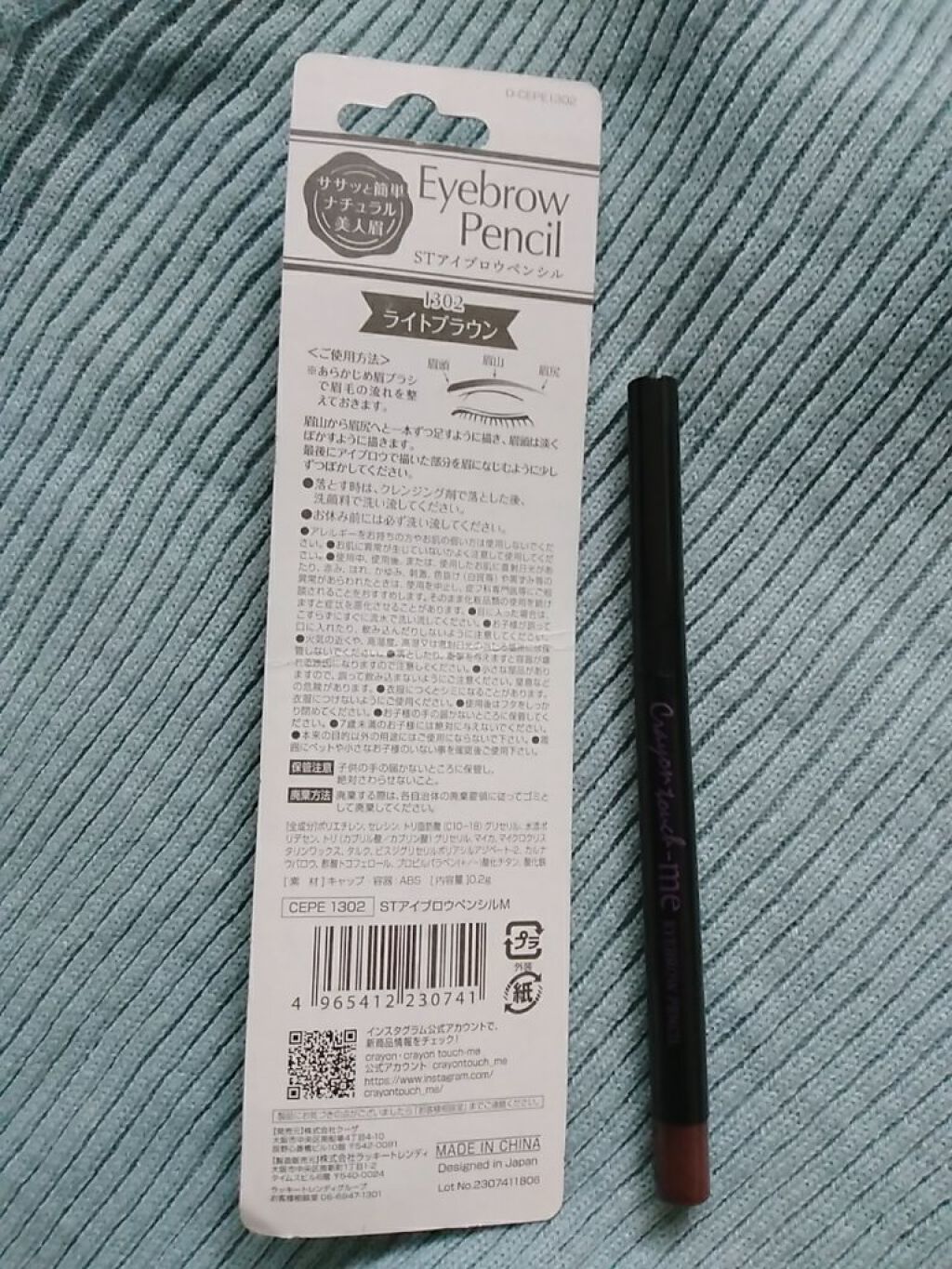 クレヨンタッチミー アイブロウペンシル/crayontouch-me/アイブロウペンシルを使ったクチコミ（2枚目）