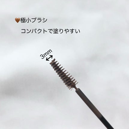 フィルム眉カラー/デジャヴュ/眉マスカラを使ったクチコミ(4枚目)