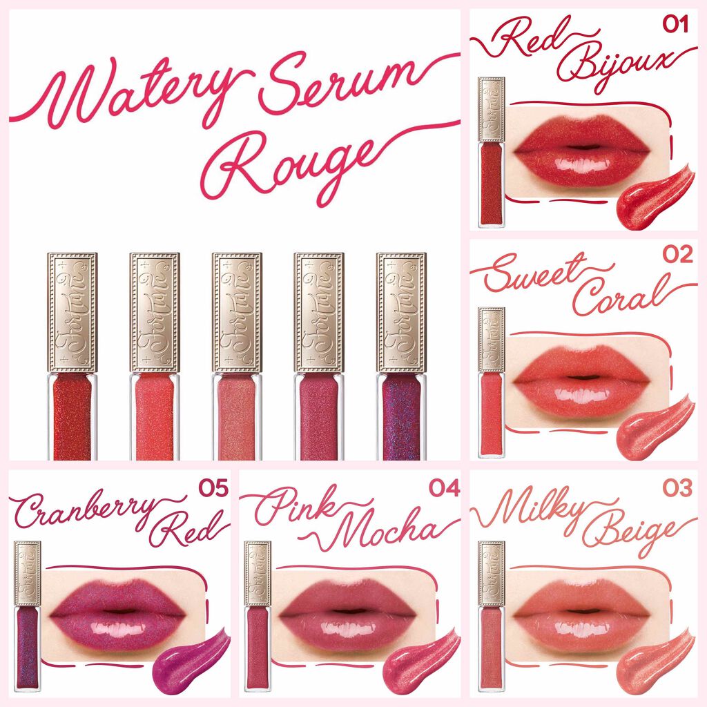 ウォータリーセラムルージュ/フォーチュン/口紅を使ったクチコミ(3枚目)