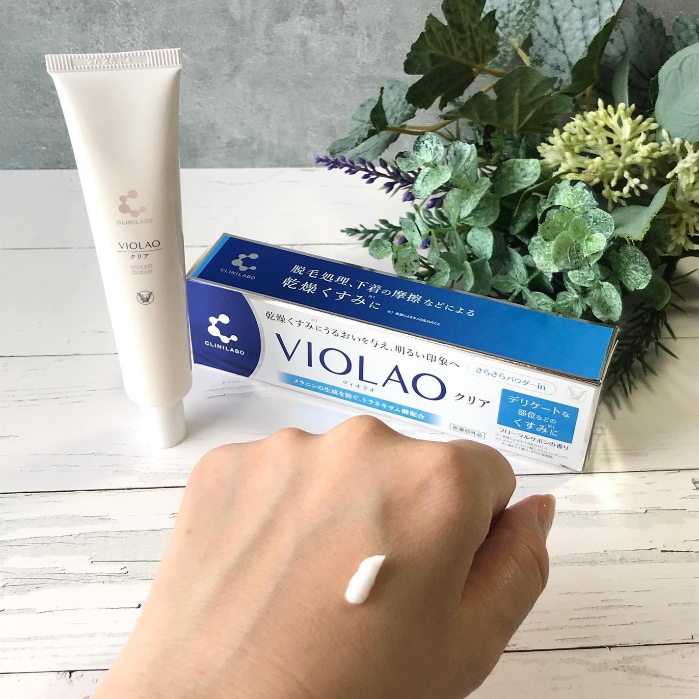popo☆フォロバ on LIPS 「🌿大正製薬クリニラボVIOLAOクリア(販売名:大正クリアクリ..」(4枚目)
