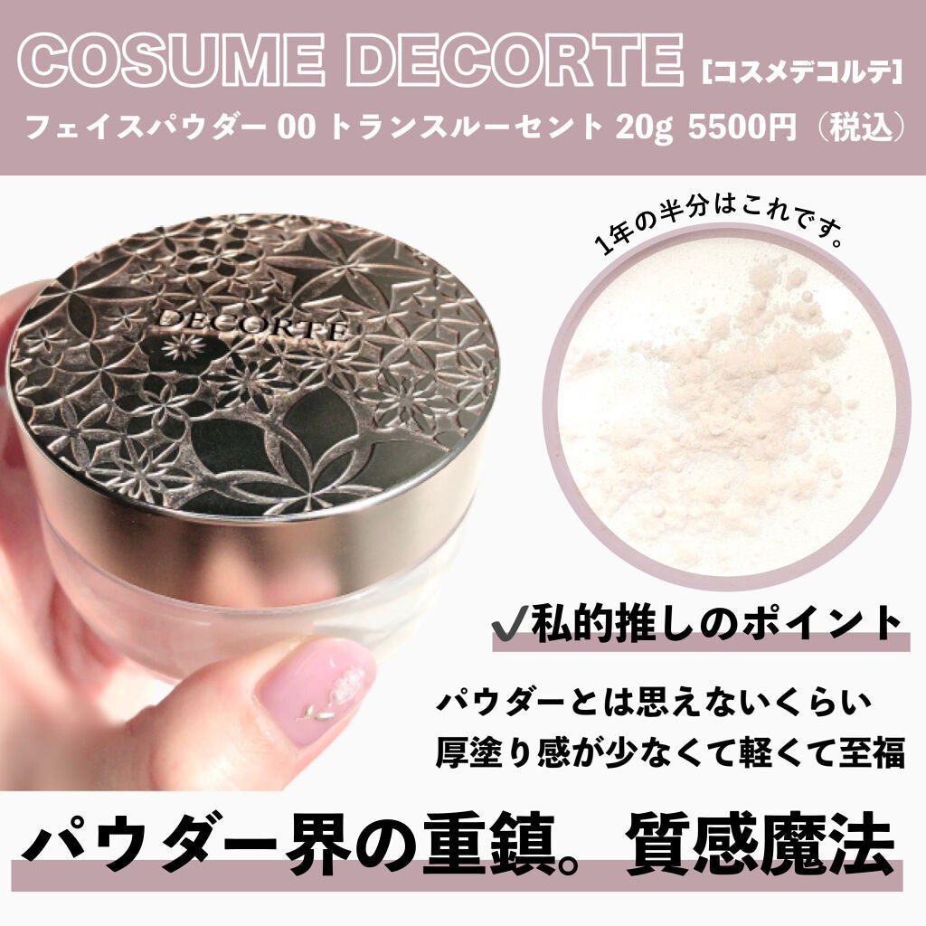 ライトリフレクティングセッティングパウダー プレスト N/NARS/プレストパウダーを使ったクチコミ(2枚目)