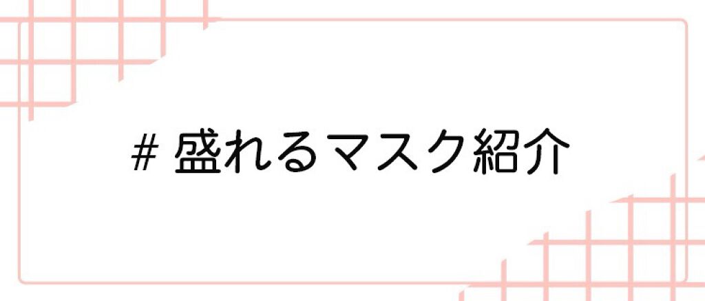 LIPS公式アカウント on LIPS 「\5/29(土)から新しいハッシュタグイベント開始!💖/みなさ..」(1枚目)