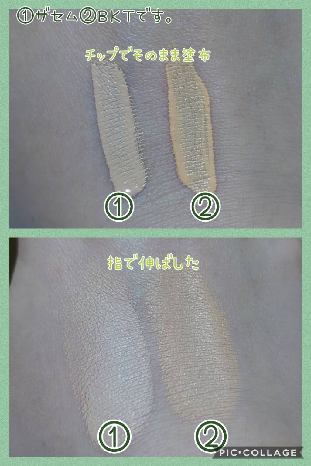 ブルーミングキティー カラーリップ/DAISO/口紅を使ったクチコミ（2枚目）