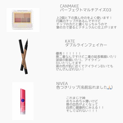 モイストピュアカラーリップ/ニベア/リップクリームを使ったクチコミ(3枚目)