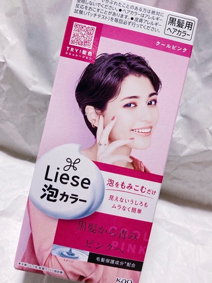 泡カラー/リーゼ/ヘアカラーを使ったクチコミ(1枚目)