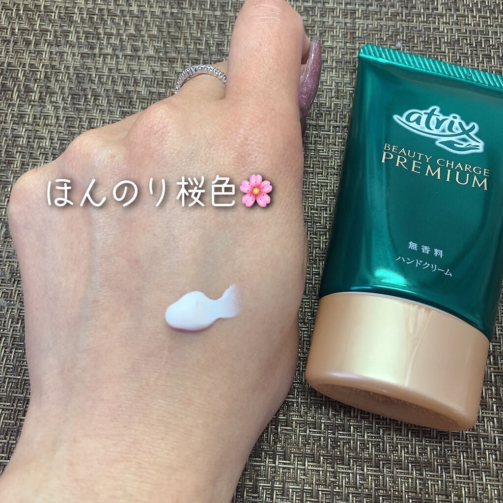 ビューティーチャージプレミアム 瞬間つや美肌 無香料/アトリックス/ハンドクリームを使ったクチコミ(3枚目)