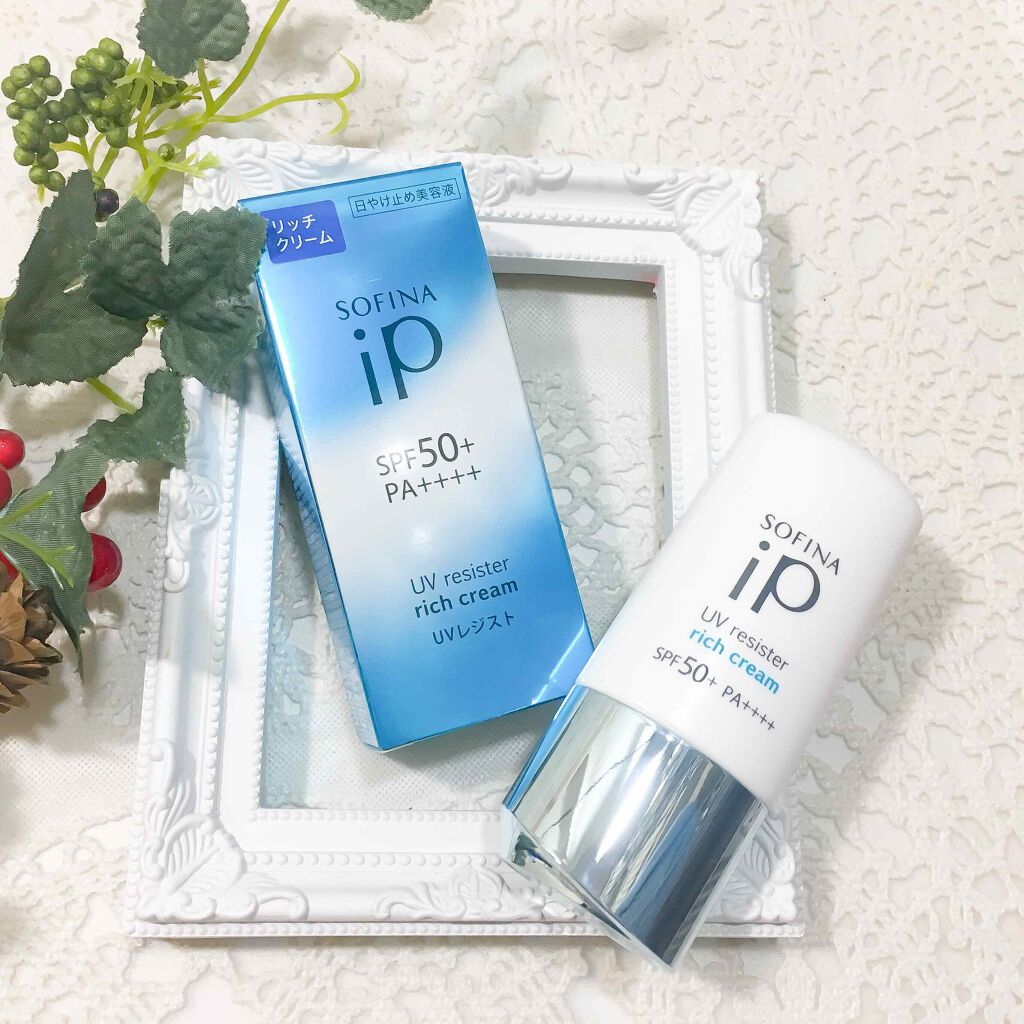 SOFINA iP UV レジスト リッチクリーム/SOFINA iP/日焼け止め・UVケアを使ったクチコミ(1枚目)
