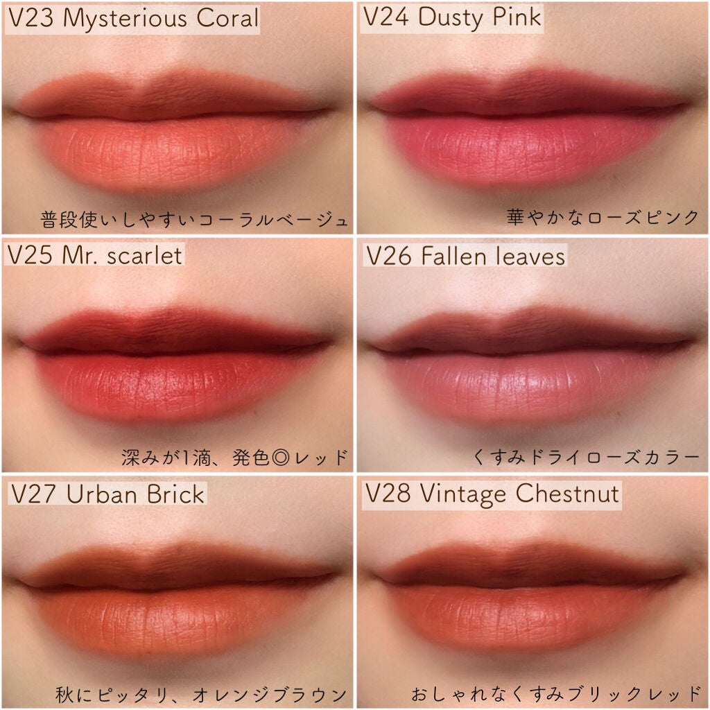 ノワール イン ザ ベルベットティント/MERZY/リップティントを使ったクチコミ(4枚目)