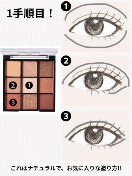 UR GLAM BLOOMING EYE COLOR PALETTE/U R GLAM/アイシャドウパレットを使ったクチコミ(3枚目)