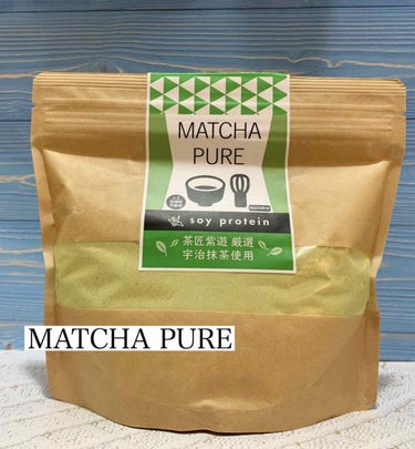 MATCHA PURE（プロテインパウダー）/ピュアパートナー/ドリンクを使ったクチコミ（1枚目）