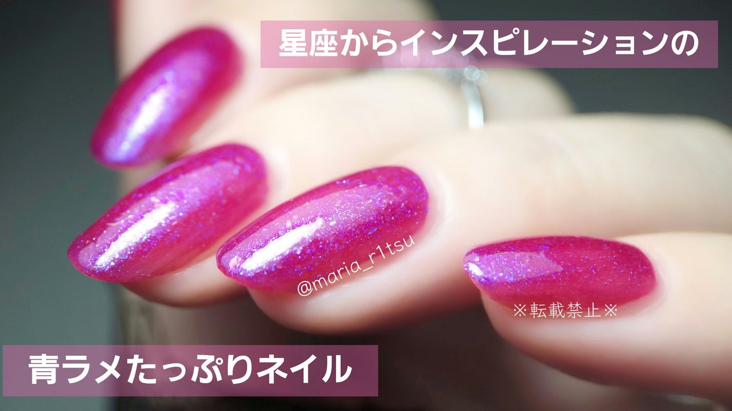 インフィニットシャイン ネイルラッカー/O・P・I/マニキュアを使ったクチコミ(1枚目)