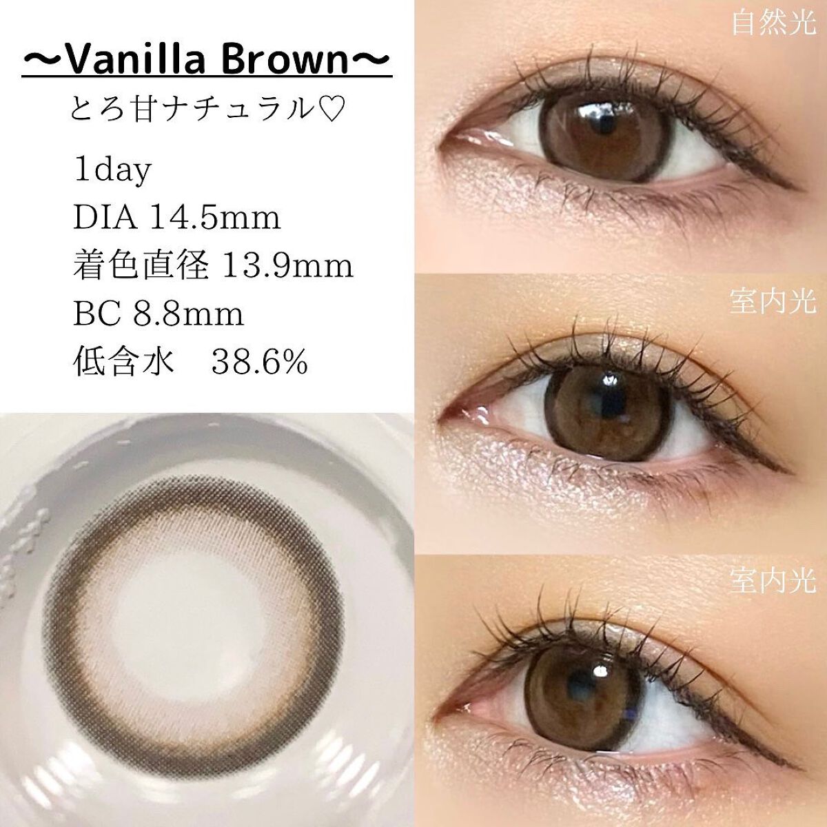 secretcandymagic 1day(シークレットキャンディーマジック)/secret candymagic/ワンデー(1DAY)カラコンを使ったクチコミ(4枚目)