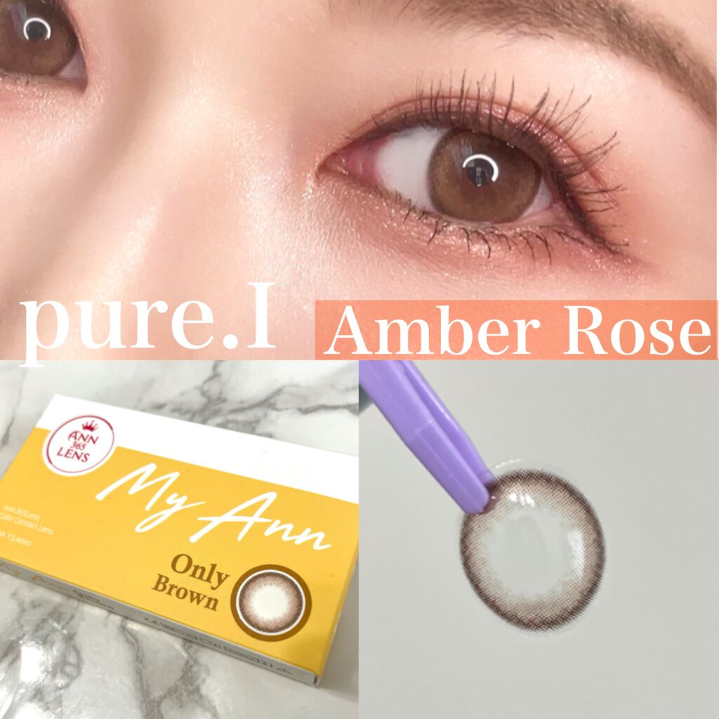 pure.I（ピュールアイ） AmberRose（アンバーロゼ）/pure.I/カラーコンタクトレンズを使ったクチコミ（1枚目）