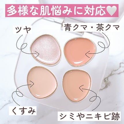 トーン ペタル フロート フローレス タッチ/to/one/パレットコンシーラーを使ったクチコミ(4枚目)