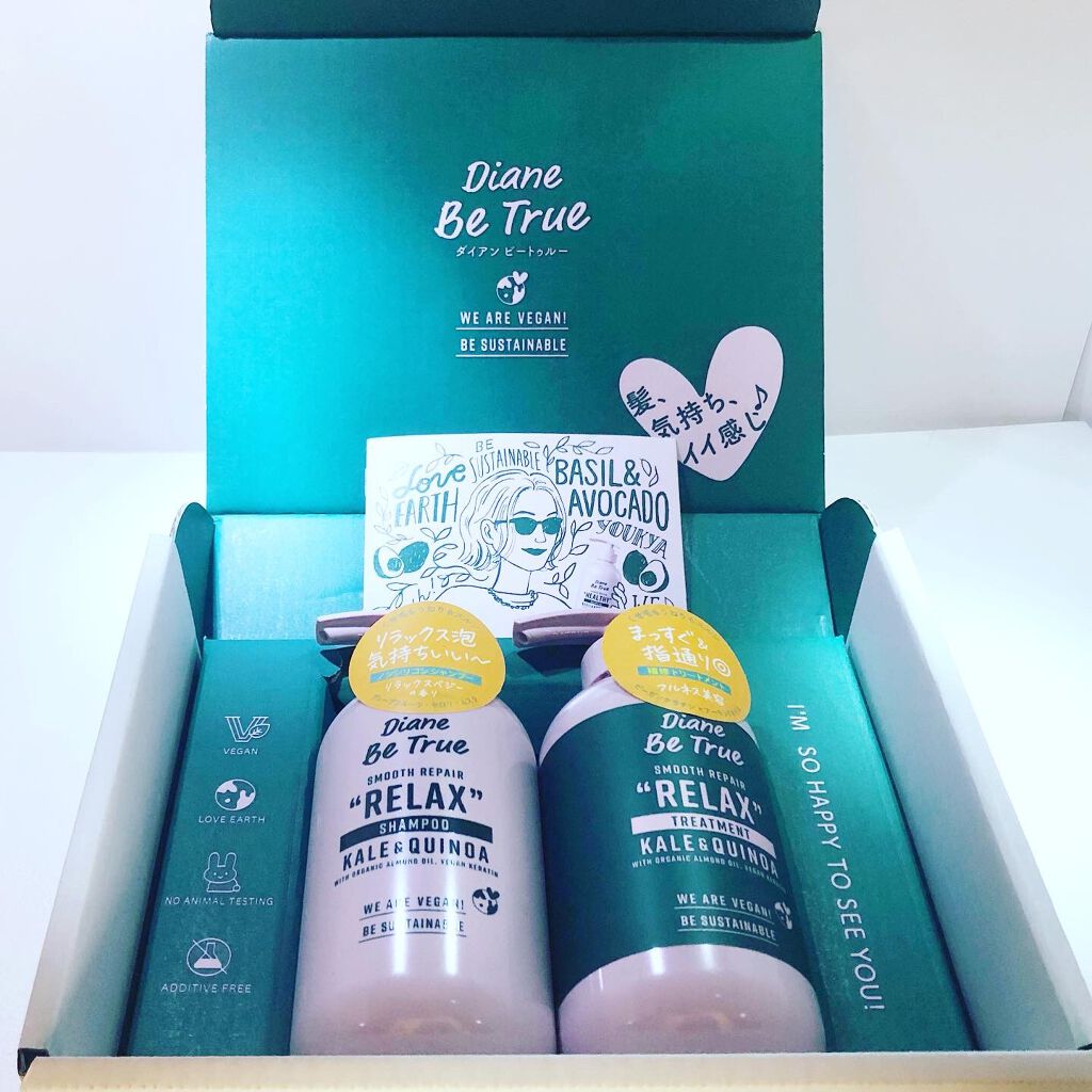 Diane Be True(ダイアンビートゥルー)/RELAX / スムース /シャンプー&トリートメント/ダイアンビートゥルー/市販シャンプーを使ったクチコミ(1枚目)