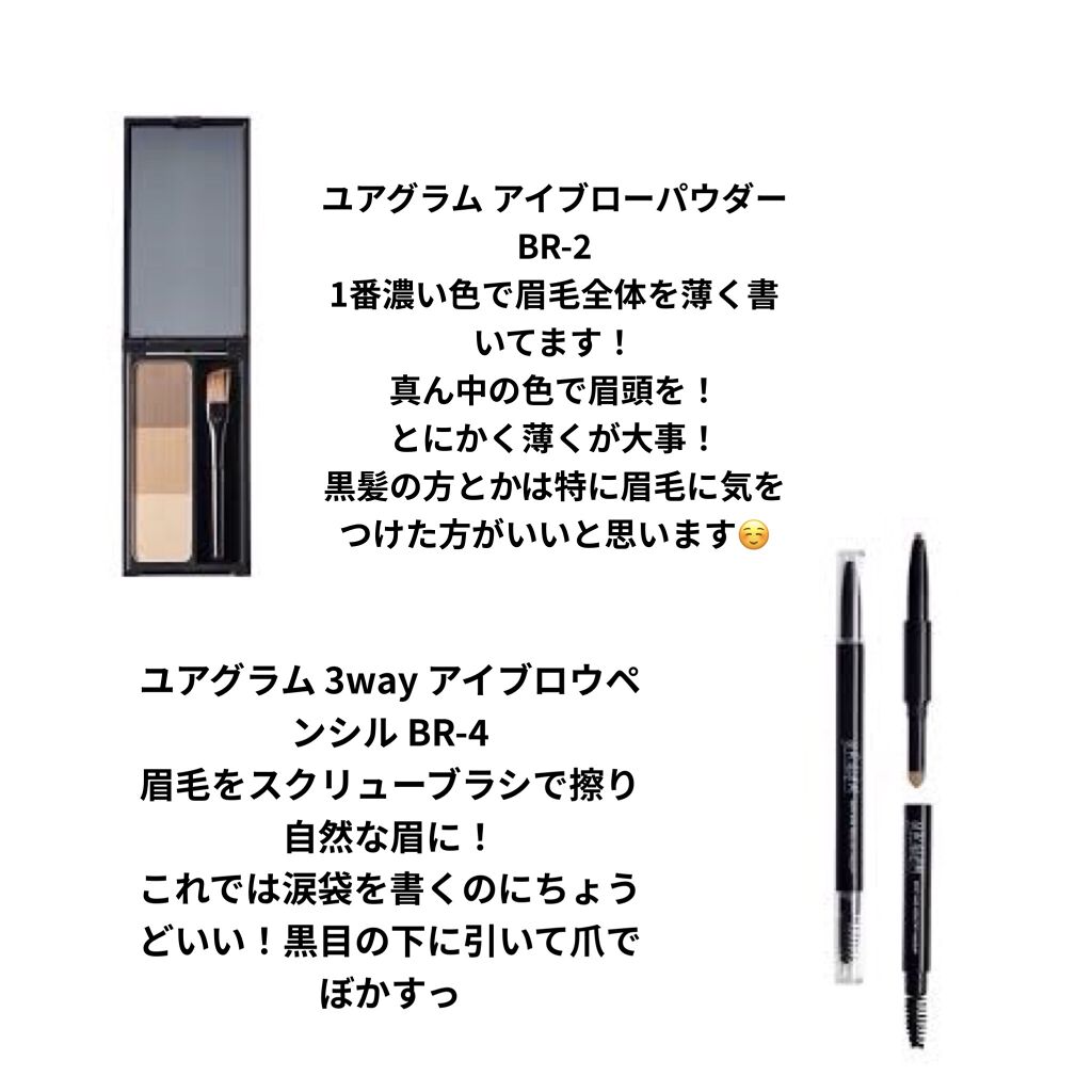 AC デープロテクター/BENEFIQUE/化粧下地を使ったクチコミ（3枚目）