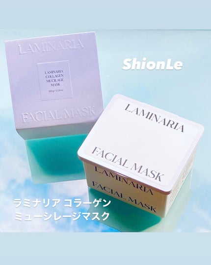 ラミナリア コラーゲン ミューシレージマスク/ShionLe/シートマスク・パックを使ったクチコミ(1枚目)