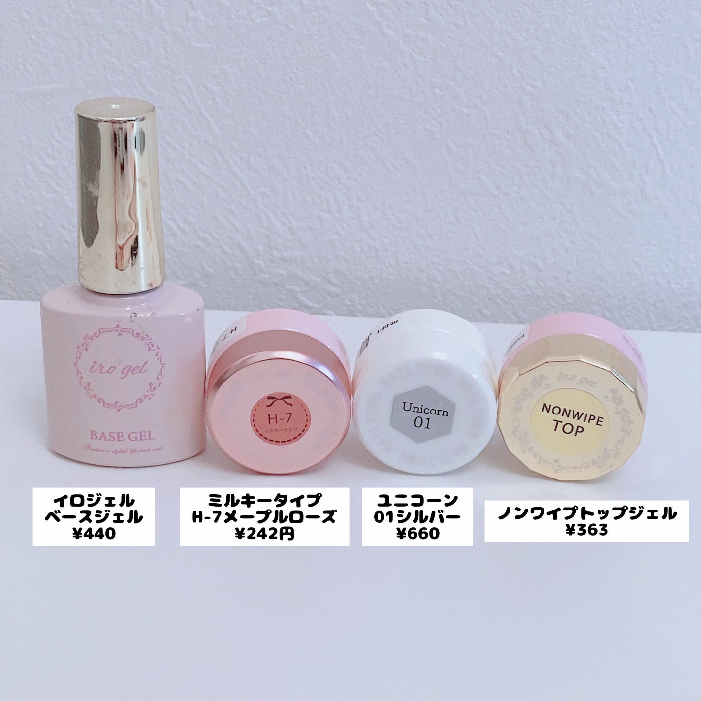 ミルキーカラー カラージェル/irogel(イロジェル)/ジェルネイルを使ったクチコミ(3枚目)