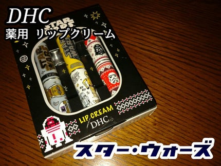 DHC 薬用リップクリーム/DHC/リップクリームを使ったクチコミ(1枚目)