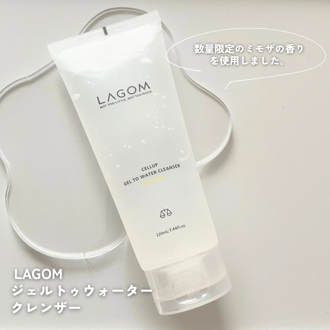 ラゴム ジェルトゥウォーター クレンザー(朝用洗顔)/LAGOM /その他洗顔料を使ったクチコミ（2枚目）