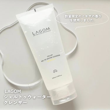 ラゴム ジェルトゥウォーター クレンザー(朝用洗顔)/LAGOM /洗顔フォームを使ったクチコミ（2枚目）