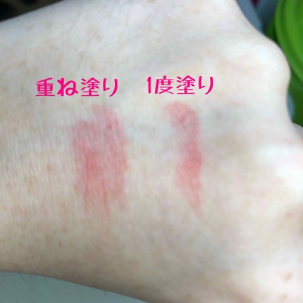 ブライトアップルージュ/media/口紅を使ったクチコミ(2枚目)