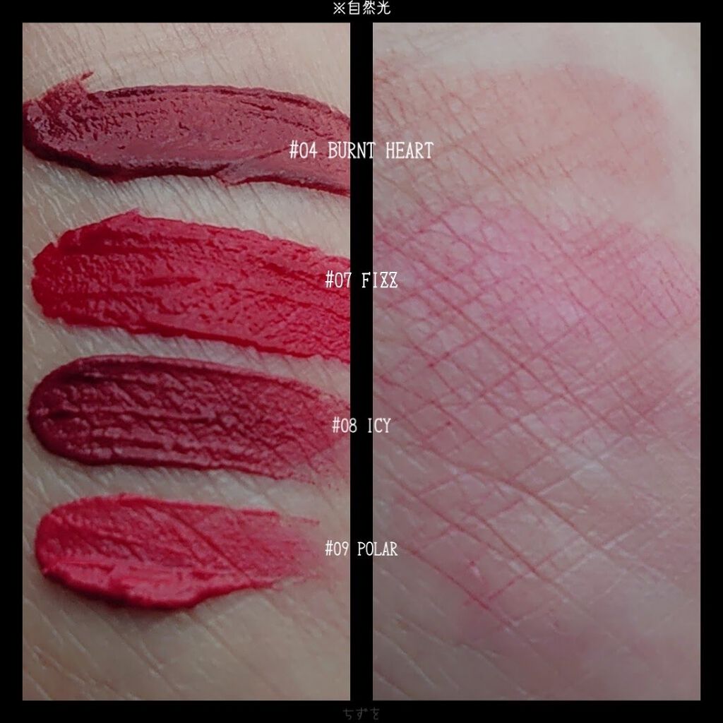 ゼロベルベットティント/rom&nd/リップティントを使ったクチコミ(2枚目)