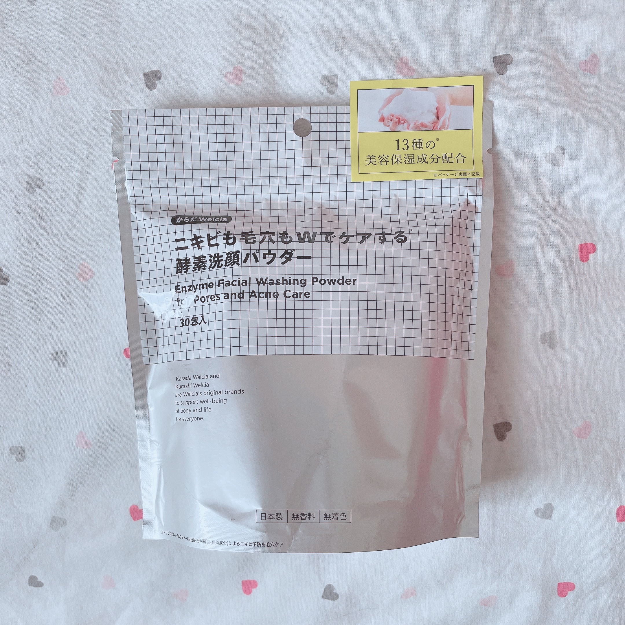 ニキビも毛穴もWでケアする酵素洗顔パウダー/からだWelcia・くらしWelcia/洗顔パウダーを使ったクチコミ（1枚目）