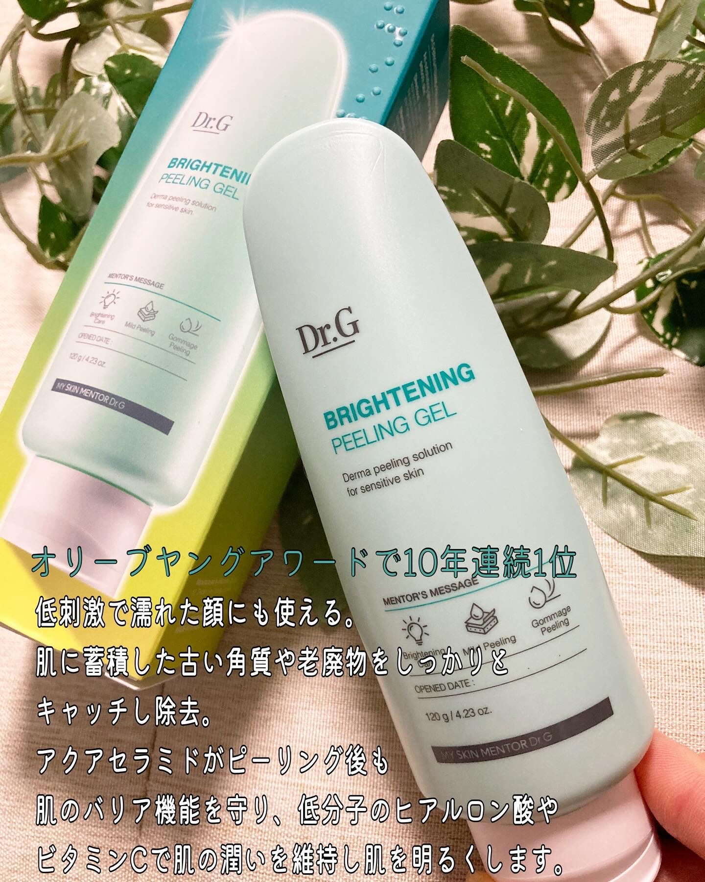 を使ったクチコミ（1枚目）