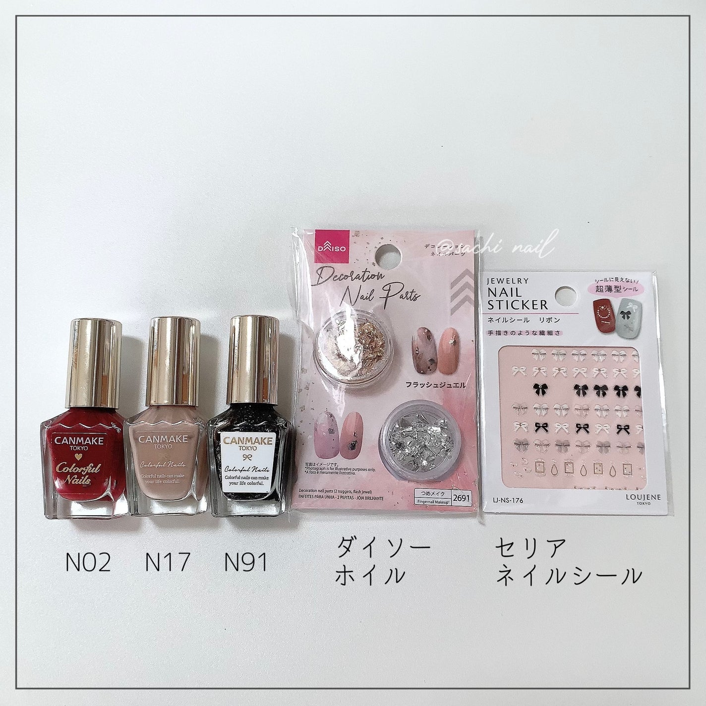 カラフルネイルズ/キャンメイク/マニキュアを使ったクチコミ(6枚目)