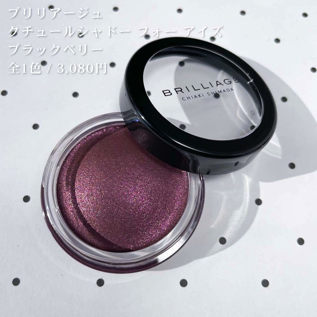 クチュールシャドーフォーアイズ/ブリリアージュ/ジェル・クリームアイシャドウを使ったクチコミ（3枚目）