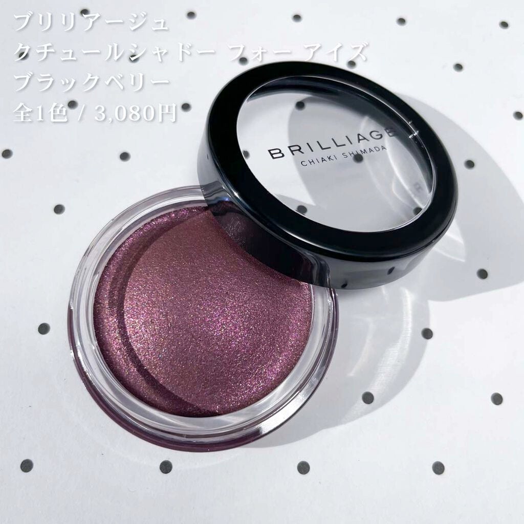 クチュールシャドーフォーアイズ/ブリリアージュ/ジェル・クリームアイシャドウを使ったクチコミ(3枚目)