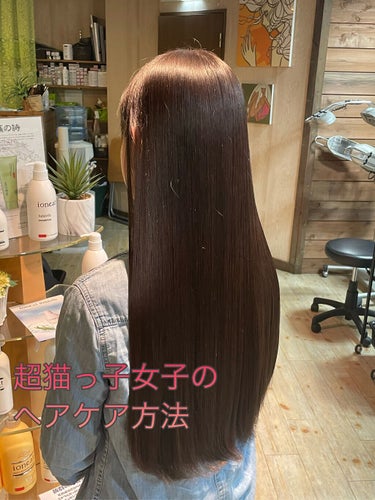 FAURA ファウラ ヘアトリートメント/FAURA/洗い流すヘアトリートメントを使ったクチコミ（1枚目）