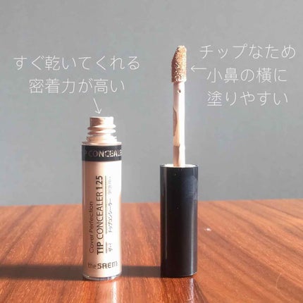 カバーパーフェクション チップコンシーラー/the SAEM/リキッドコンシーラーを使ったクチコミ(2枚目)